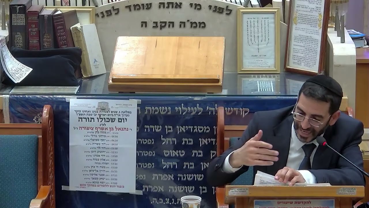 הרב אלון עטיה ויחי תשפ"ו | יזדים |