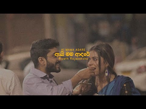 Ai mama adare | (Perfectly Slowed + Reverbed)