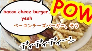 【英会話】ある日の僕たちのランチ