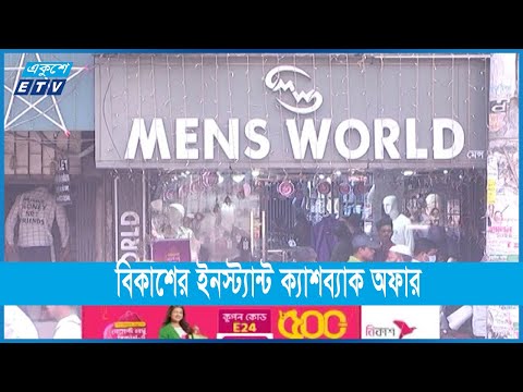 গরমের আর বৃষ্টির ঘনঘটায় বাজারে বৈচিত্রময় পোশাকের সমাহার