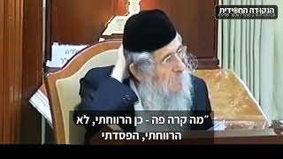 הגה״ח הרב ווכטר שליט״א |  אֱלוּל - מָה מְשַׁכְנֵעַ אֶת הקב״ה? (הרב אברהם מנחם מענדל וכטר) - התמונה מוצגת ישירות מתוך אתר האינטרנט יוטיוב. זכויות היוצרים בתמונה שייכות ליוצרה. קישור קרדיט למקור התוכן נמצא בתוך דף הסרטון