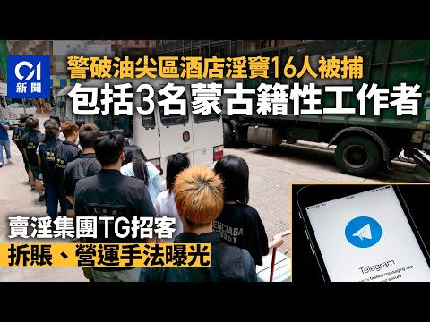 尖沙咀滙豐大廈