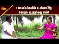 உள்ளாட்சி தேர்தல் தி மு க VS அ தி மு க Ethirum