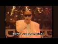 Runner 1988年 　爆風スランプ