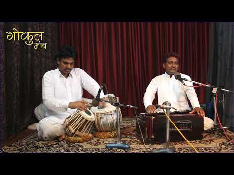 Bhajan- Mujhe hai kaam Ishwar se, Ramswaroop Das.