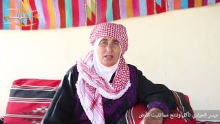 ميسر الحياري تأكل وتنتج مما تنبت اﻷرض