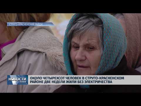 15.02.2018 # В Ротном дворе две недели нет электричества