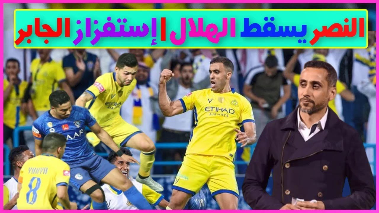 كرة عربية Kora 360