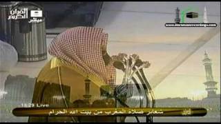 Download lagu Sheikh Sudais Makkah Maghrib 17th February 2011 (HQ) mp3 Download lagu Sheikh Sudais Makkah Maghrib 17th February 2011 (HQ) mp3
