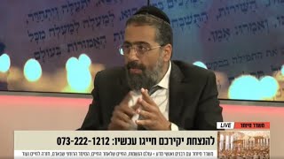ראיון מרתק עם הרב בועז שלום בערוץ הדברות