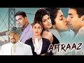 हुस्न का जाल और सस्पेंस भरा इंतकाम Aitraaz F