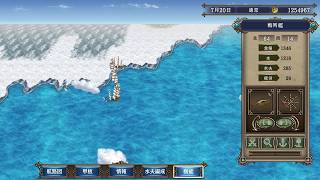 大航海時代IV ホドラム 実況プレイ33