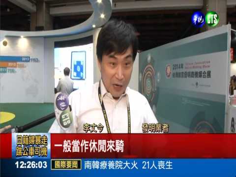 吸力磁磚.紙相機 創意發明湧商機