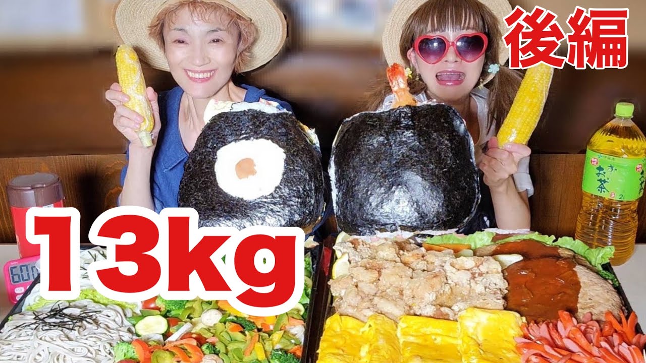 【大食い】もぐもぐさくらちゃんと60分13.5㎏!!?完食０円チャレンジ　後編【若松屋】
