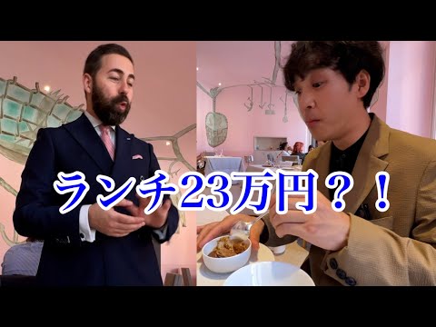 【３つ星レストラン】潜入🇮🇹お会計が大変なことになりました。本場イタリアの貴族のコースを堪能⭐️⭐️⭐️
