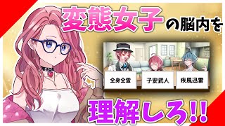 【キレそう】ミライのクイズが難し過ぎてブチ切れ連発！？【オリキャラ】