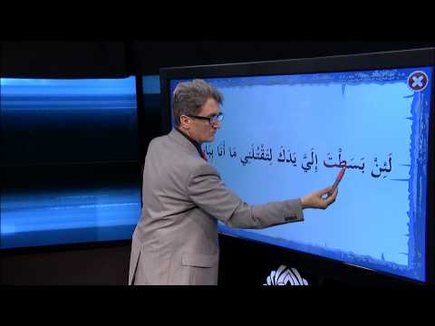 Kur'an Öğreniyorum 26.Bölüm | İdğam-ı Mütecaniseyn, İdğam-ı Mütekaribeyn