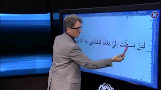 Kur'an Öğreniyorum 26.Bölüm | İdğam-ı Mütecaniseyn, İdğam-ı Mütekaribeyn