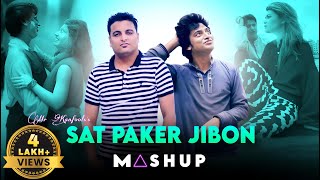 Download lagu Sat Paker Jibon - Mashup | Rakib Musabbir | Milon | Bangla New Song | 2024 mp3 Download lagu Sat Paker Jibon - Mashup | Rakib Musabbir | Milon | Bangla New Song | 2024 mp3