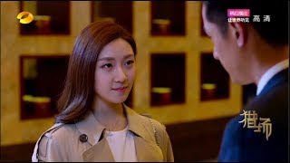 《猎场》伊人秋冬又见面了【菅纫姿怼胡歌】你哪次不是一受伤就找个新的填房 导龙入海 引火归元 video