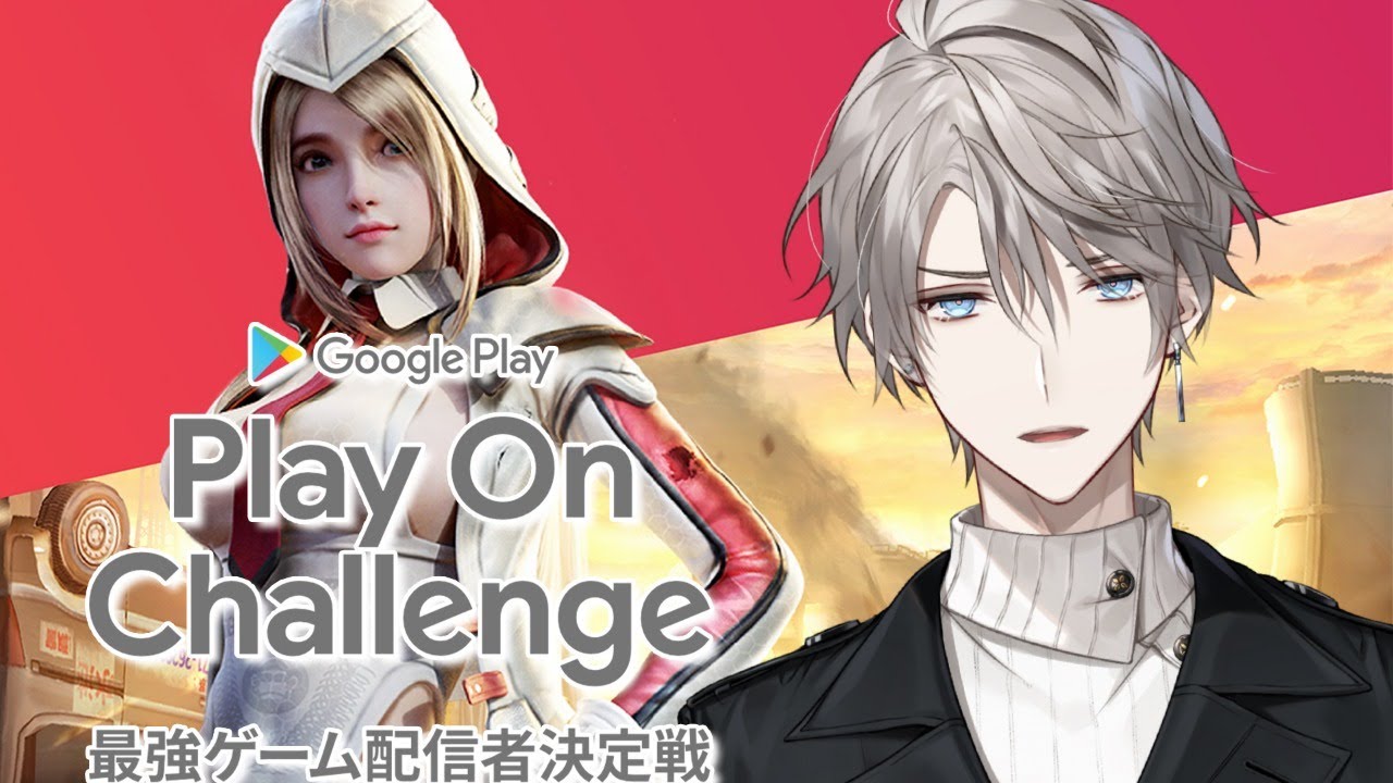 【 #最強配信者 】最強ゲーム配信者決定戦 ~荒野行動~【甲斐田晴/にじさんじ】