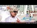 Shivaji The Boss 2007 BGM A R Rahman Shankar