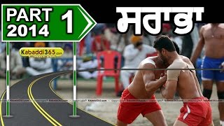 Sarabha (Ludhiana) Kabaddi Tournament 16 Nov 2014 Part 1 by Kabaddi365.com