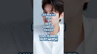 Download lagu LEE MIN HO TOP 5 BEST KOREAN DRAMA IN HINDI DUBBED MUST WATCH #leeminho #koreandram #hindidubbed mp3 Download lagu LEE MIN HO TOP 5 BEST KOREAN DRAMA IN HINDI DUBBED MUST WATCH #leeminho #koreandram #hindidubbed mp3