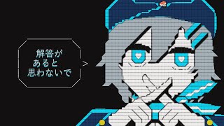 C.A. / 旭音エマ のサムネイル
