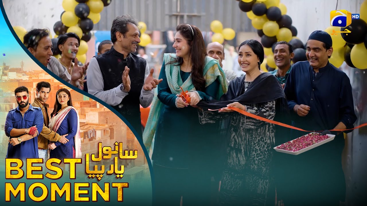 𝐒𝐚𝐧𝐰𝐚𝐥 𝐘𝐚𝐚𝐫 𝐏𝐢𝐲𝐚 Episode 26 | 𝐁𝐞𝐬𝐭 𝐌𝐨𝐦𝐞𝐧𝐭 𝟎𝟐 | Feroze Khan - D