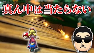 前入ってわざわざ下がってくるの草 - 【タイマン】しろねこ vs NX☆くさあん、ハイライトまとめ【マリオカート8DX】
