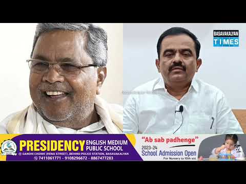 District Congress Vice President Shashikant Durge Wish Karnataka CM Siddaramaiah Birthday