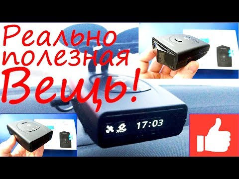 Выбрал себе радар-детектор! Аргументирую Почему Neoline X-Cop 7500s