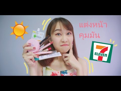 โรคสะเก็ดเงินตับ Essentiale กลากมีตุ่มหนอง