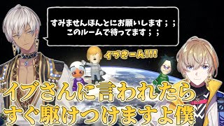 【#マリカにじさんじ杯】イブラヒムの泣きチャットを見てすぐに駆けつけてくれる風楽奏斗【イブラヒム/魁星/風楽奏斗/にじさんじ/切り抜き】