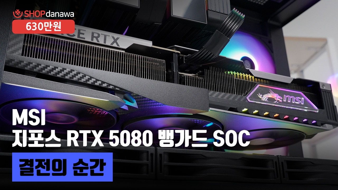 조립PC