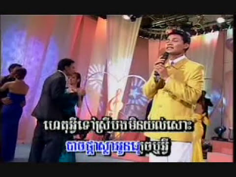 Tormeas DVD 31 - Yon Sopheap - Men Yol Chet Oun / យន់ សុភាព - មិនយល់ចិត្តអូន