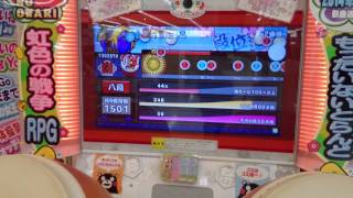 太鼓の達人　キミドリｖｅｒ段位道場　八段赤合格