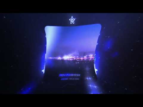 vishæs, Melejend - Novosibirsk