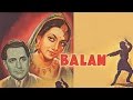 Balam 1949 Classic Romantic Movie बालम Wasti Suraiya