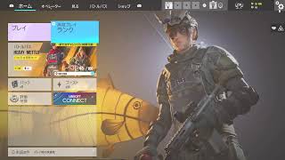 週末ゲーマー Rainbow Six Siege 新シーズン ソロシージゴールドを目指してシルバーでもがいてる！ (2023/11/10)