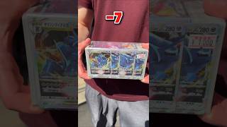 5 January 2026 Pokémon Big Colaction #pokemon #blakwolfpoke