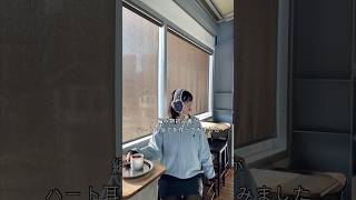 【編み物初心者】ハートの耳当て編んでみた🧶#かぎ針編み