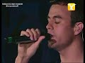 Enrique Iglesias - No Llores Por Mi (en vivo)