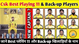 IPL 2023 CSK TEAM PLAYERS | Chennai Super Kings Predicted Playing 11 For IPL 2023 | CSK 2023 SQUAD