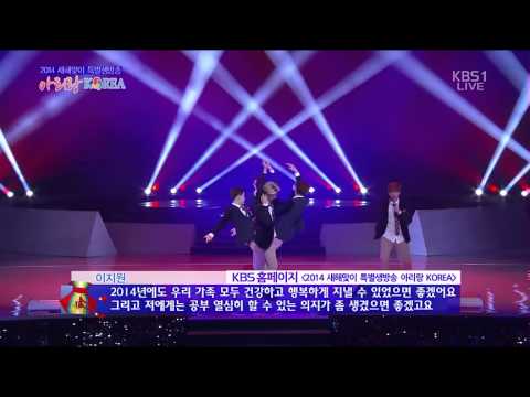 K POP EXO K   Wolf + Growl LIVE 20131231