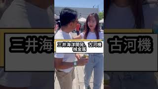 #日本株 #米国株 #株式投資 #投資 #資産運用 #資産形成 #投資初心者 #新NISA #高配当株 #配当金 #ETF #投資信託 #長期投資 #お金の勉強 #金融リテラシー