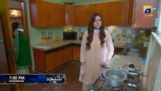Shikanja Episode 24 Promo | Tomorrow at 7:00 PM only on Har Pal Geo