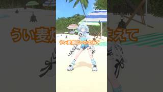 うい麦畑でつかまえて／踊ってみた #ホロライブ  #vtuber #dance