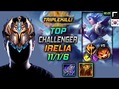 챌린저 탑 이렐리아 태불방 정복자 - Challenger Irelia Top vs Gnar - 롤 KR 12.13